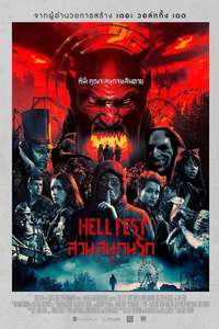 Hell Fest - Poster