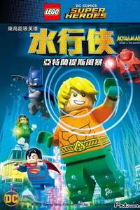 LEGO DC Super Heroes - Aquaman: Rage Of Atlantis - Poster
