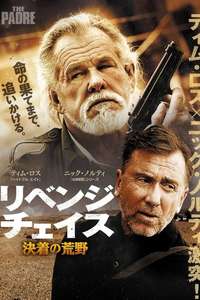The Padre - Poster