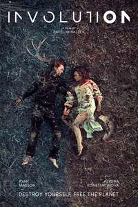 Involution - Poster