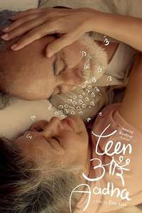 Teen Aur Aadha - Poster