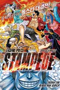 One Piece: Stampede - Poster