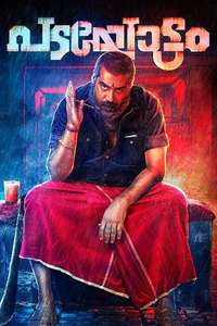 Padayottam - Poster