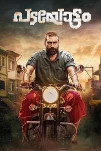 Padayottam - Poster