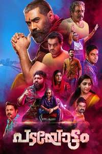 Padayottam - Poster