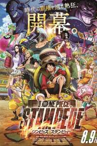 One Piece: Stampede - Poster