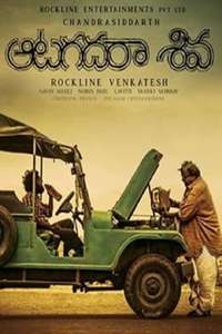 Aatagadharaa Siva - Poster