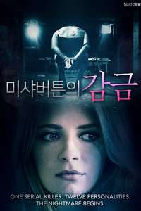 The Basement - Poster