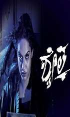 Shwethaa