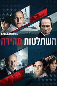 Shock and Awe - Poster