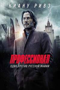Siberia - Poster