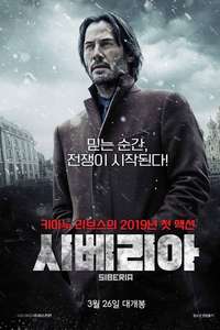 Siberia - Poster