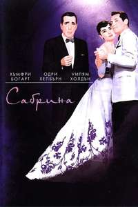 Sabrina - Poster