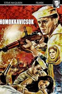 The Sand Pebbles - Poster