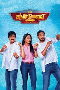 Mr. Chandramouli - Poster