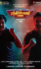Mr. Chandramouli