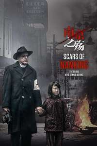 Scars Of Nanking - Poster