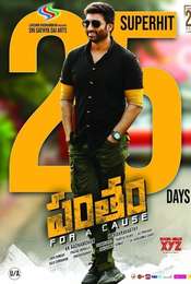 Pantham