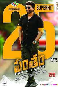 Pantham - Poster