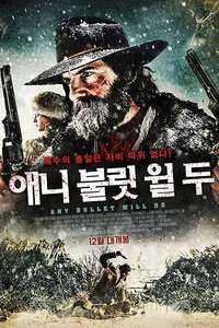 Any Bullet Will Do - Poster
