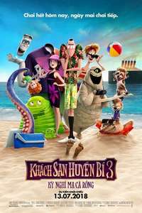 Hotel Transylvania 3: Summer Vacation - Poster