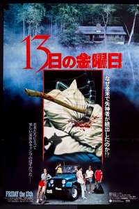 Friday the 13th - Poster