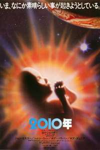 2010 - Poster