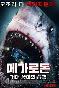 Megalodon - Poster