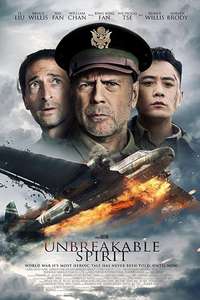 Air Strike (2018) - Posters
