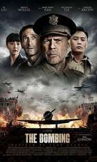 Air Strike (2018)