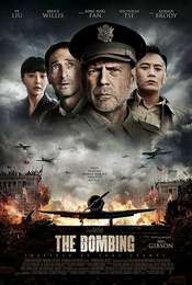 Air Strike (2018)