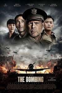Air Strike (2018) - Posters