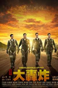 Air Strike (2018) - Posters
