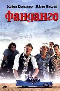 Fandango - Poster