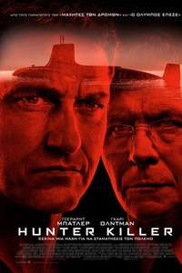 Hunter Killer - Poster
