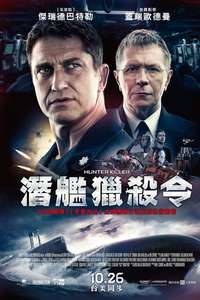 Hunter Killer - Poster