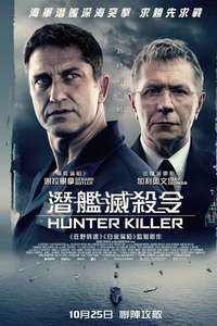 Hunter Killer - Poster