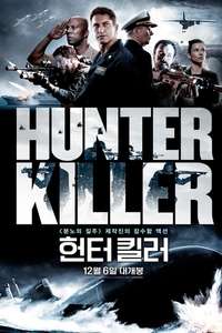 Hunter Killer - Poster