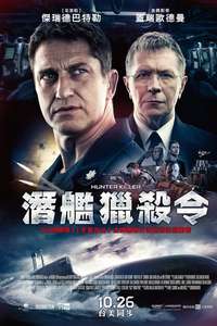 Hunter Killer - Poster