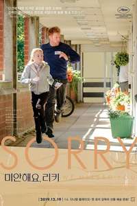 Sorry We Missed You - Poster
