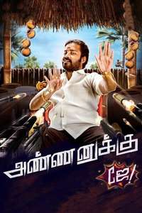 Annanukku Jey - Posters