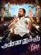 Annanukku Jey