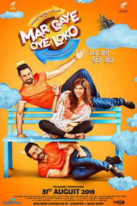 Mar Gaye Oye Loko - Poster