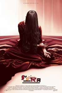 Suspiria - Poster