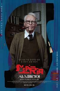 Suspiria - Poster