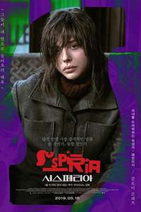 Suspiria - Poster