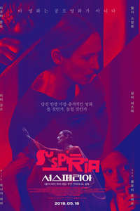 Suspiria - Poster