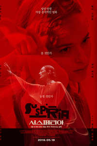 Suspiria - Poster