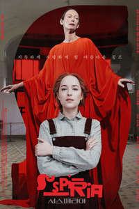 Suspiria - Poster