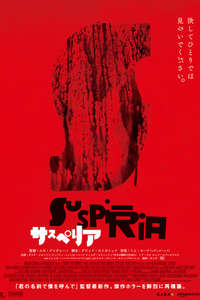 Suspiria - Poster